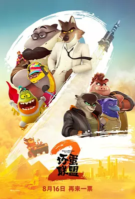  